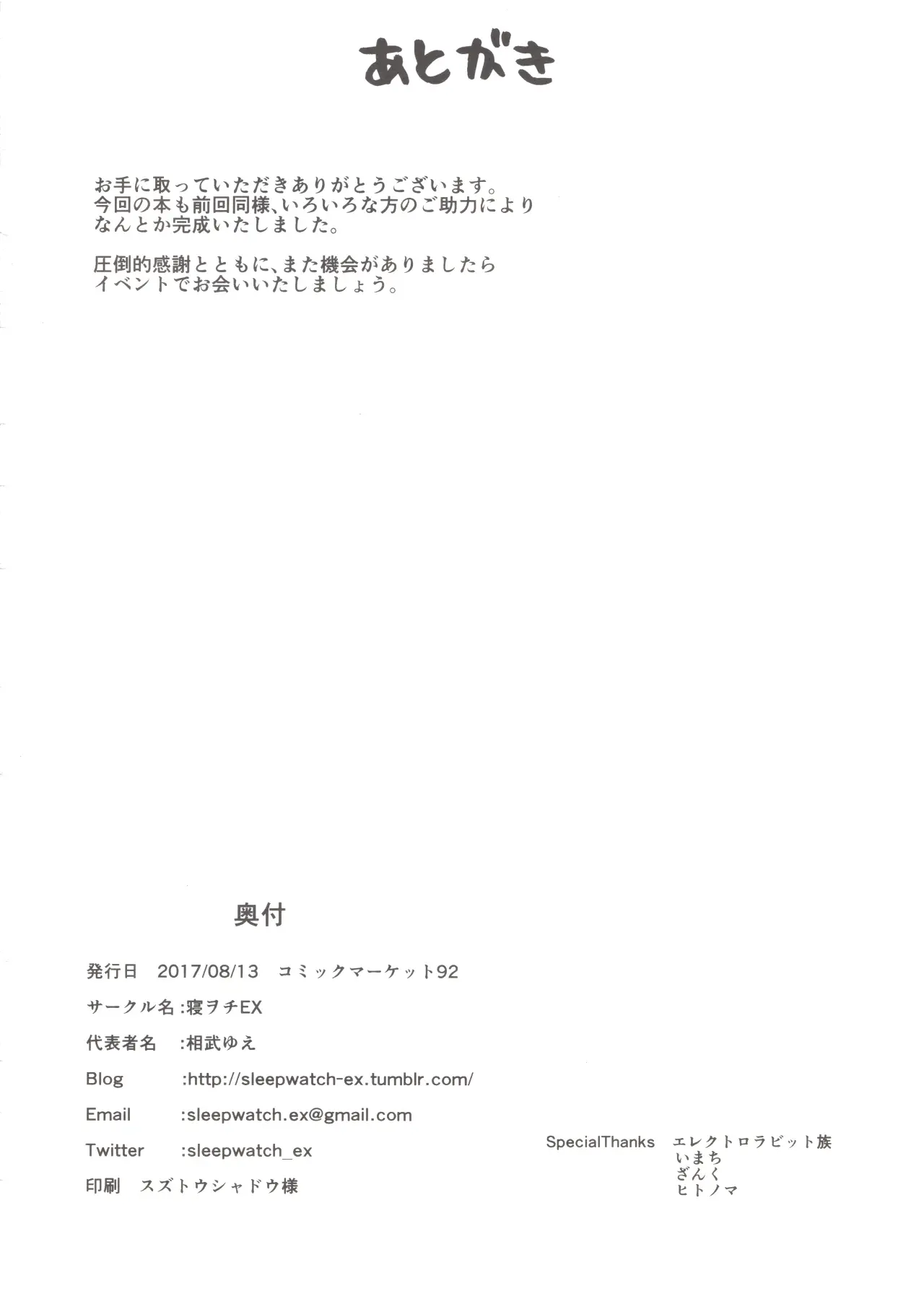 웹툰 이미지 21