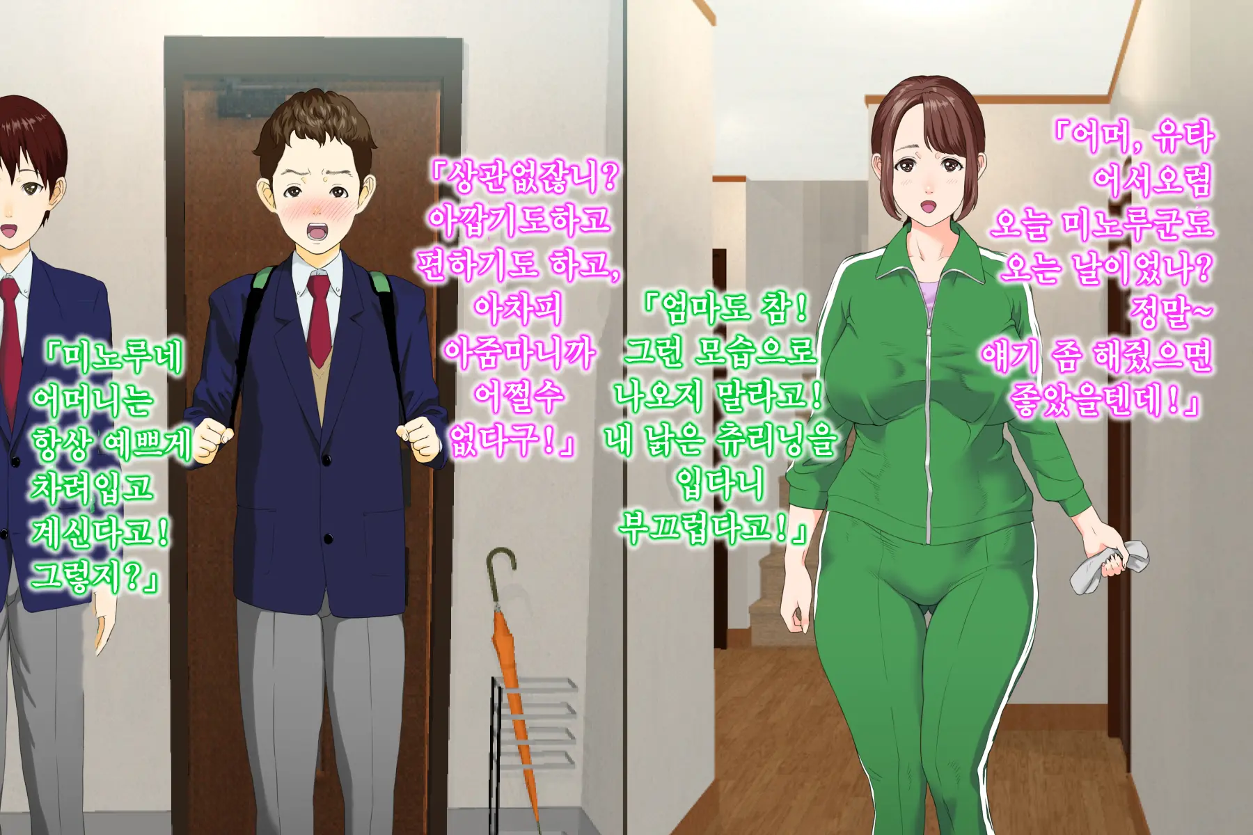 웹툰 이미지 2