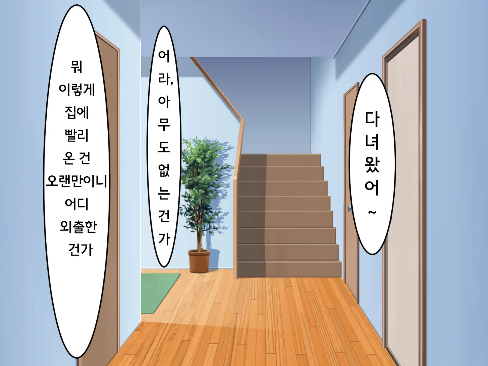 웹툰 이미지 15