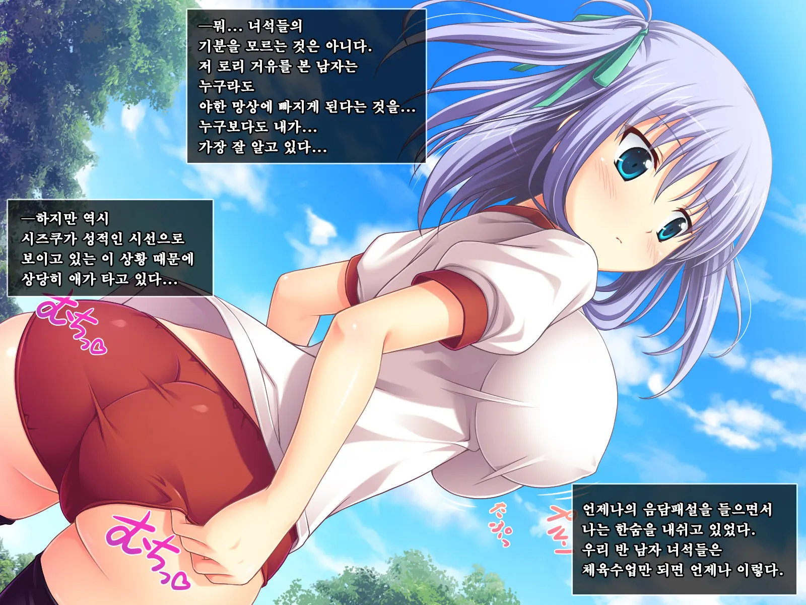 웹툰 이미지 2