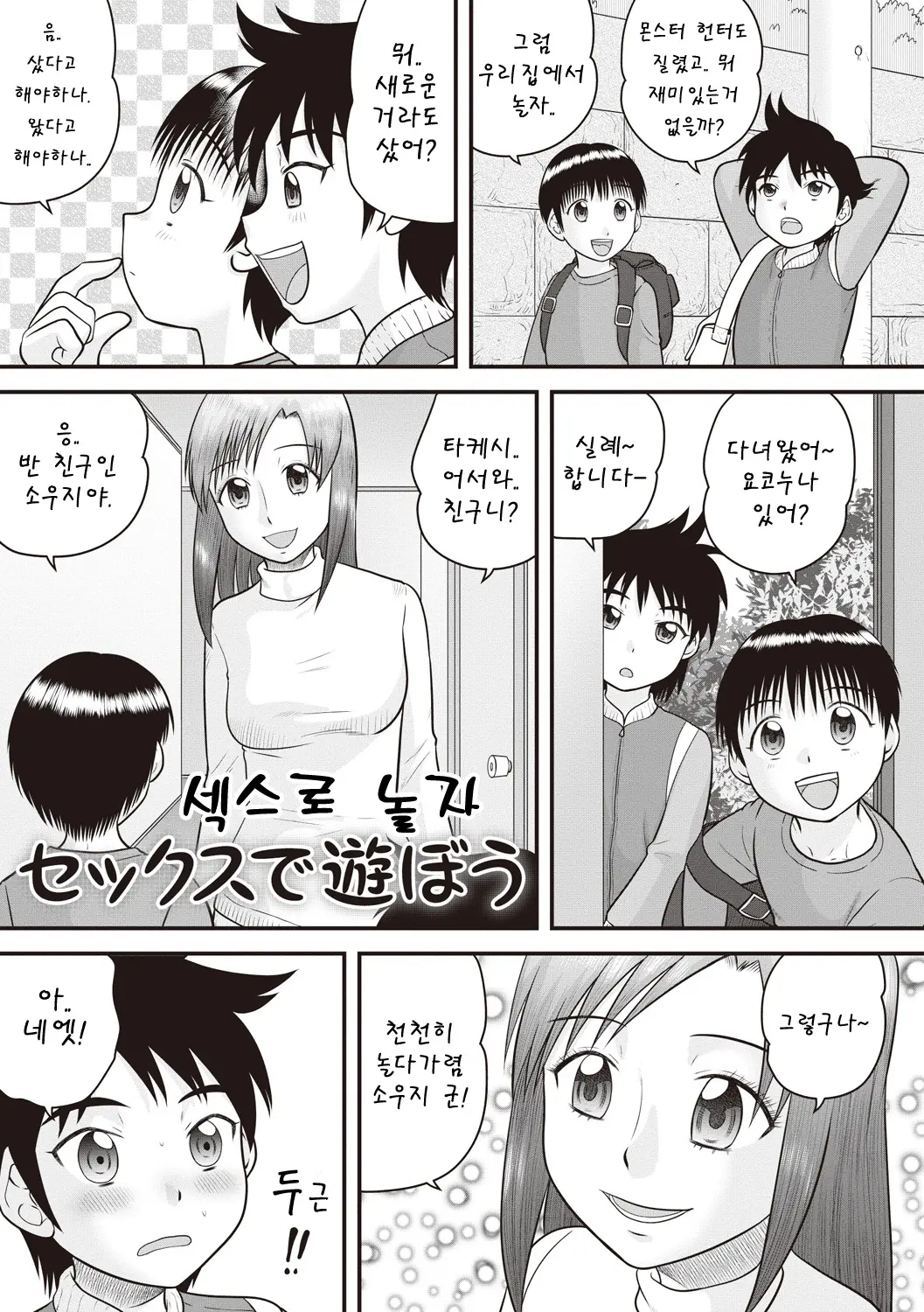 웹툰 이미지 67