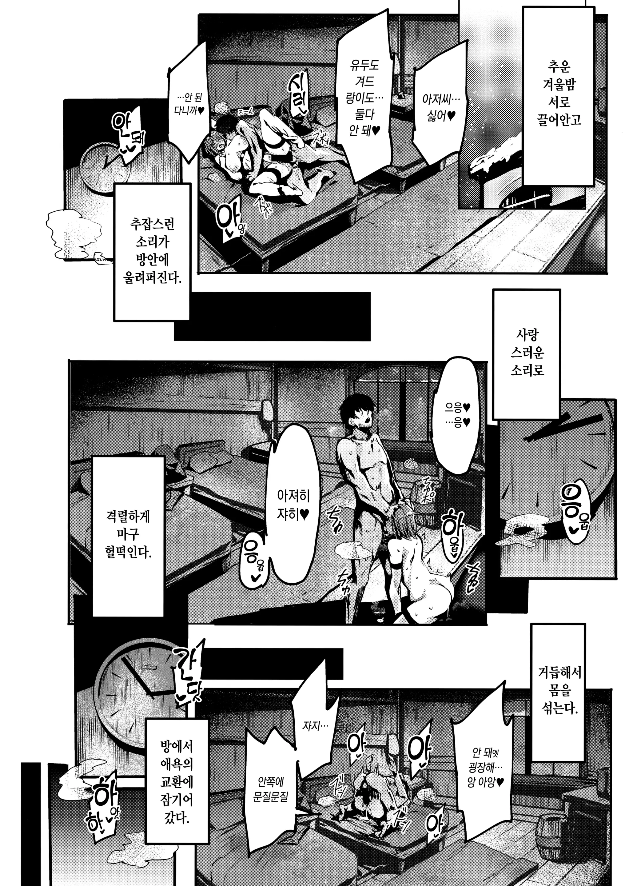 웹툰 이미지 18