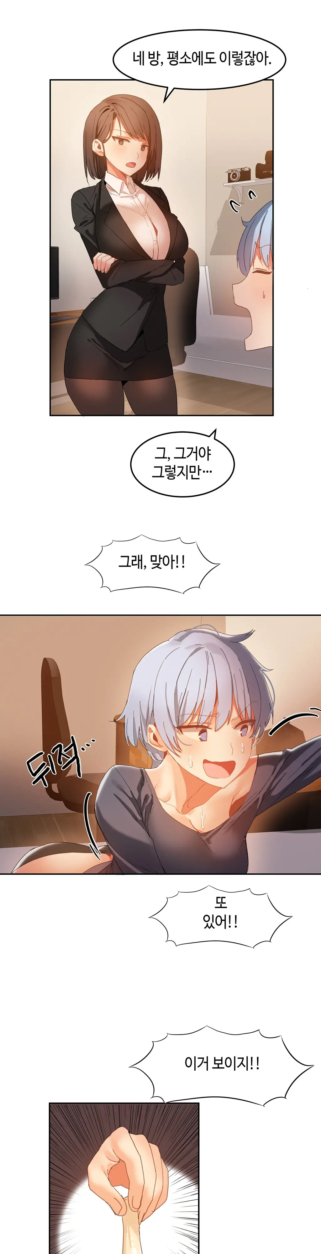 웹툰 이미지 414