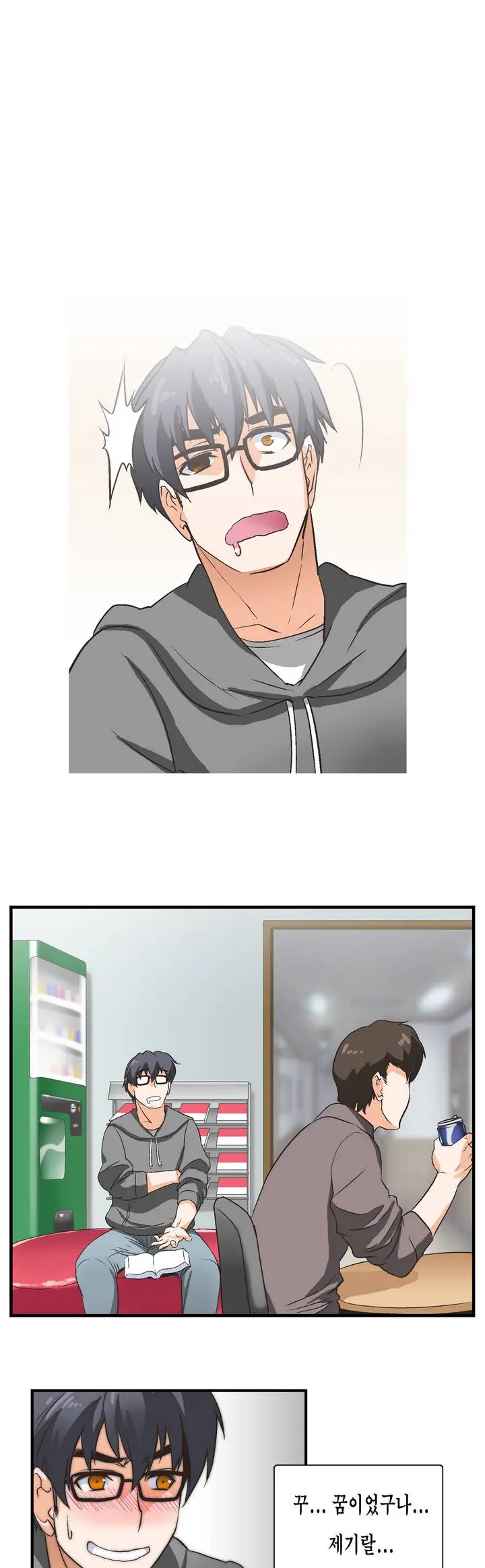 웹툰 이미지 37