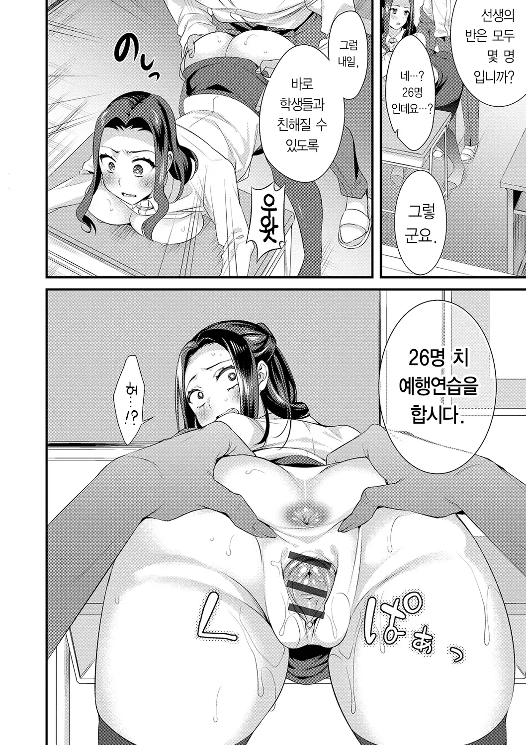 웹툰 이미지 8
