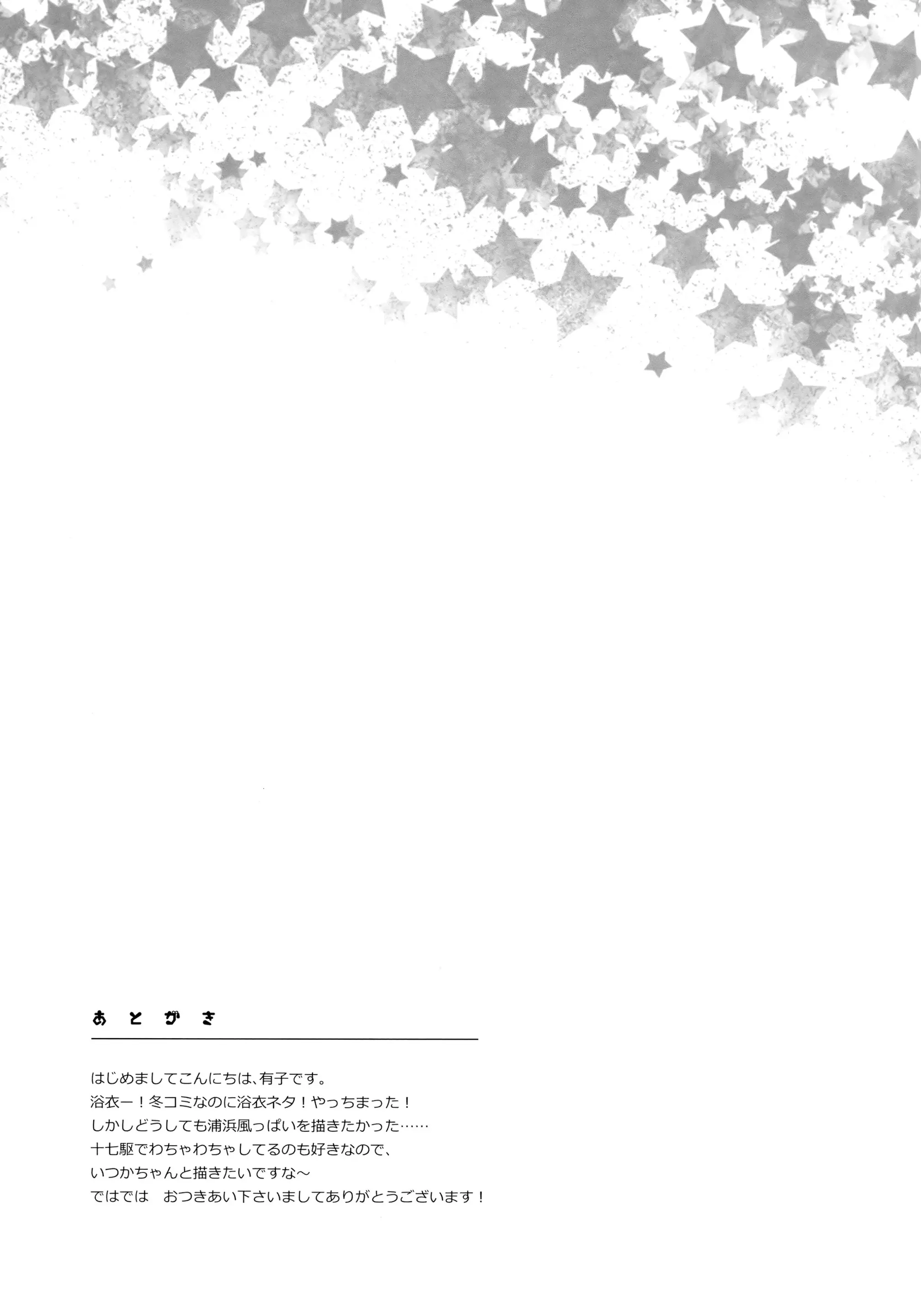 웹툰 이미지 23