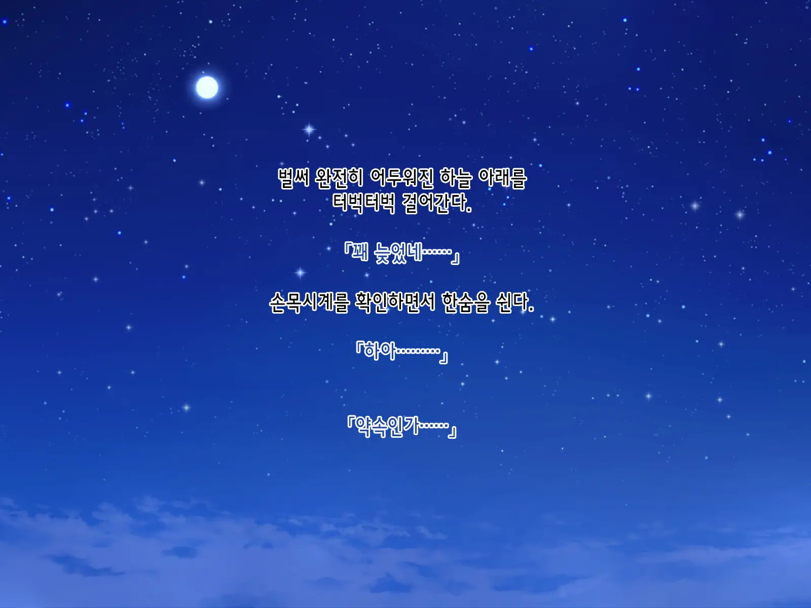 웹툰 이미지 59