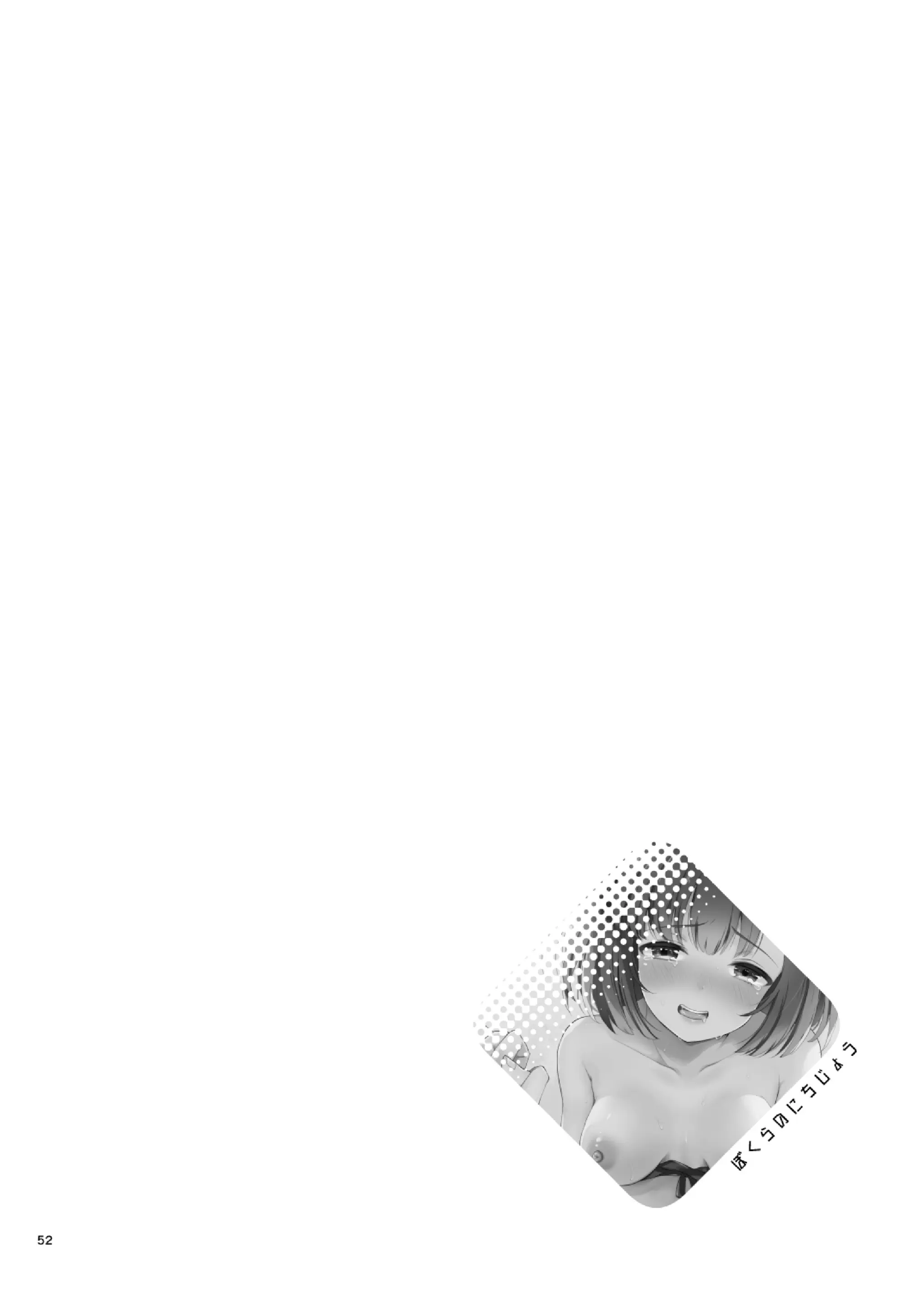 웹툰 이미지 53