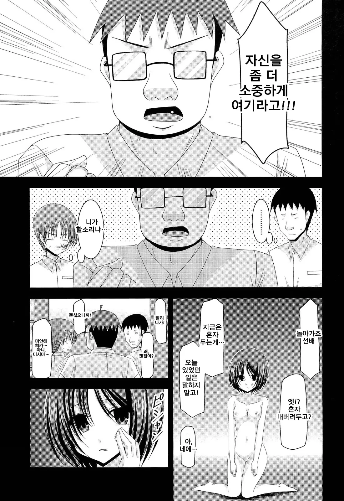 웹툰 이미지 31