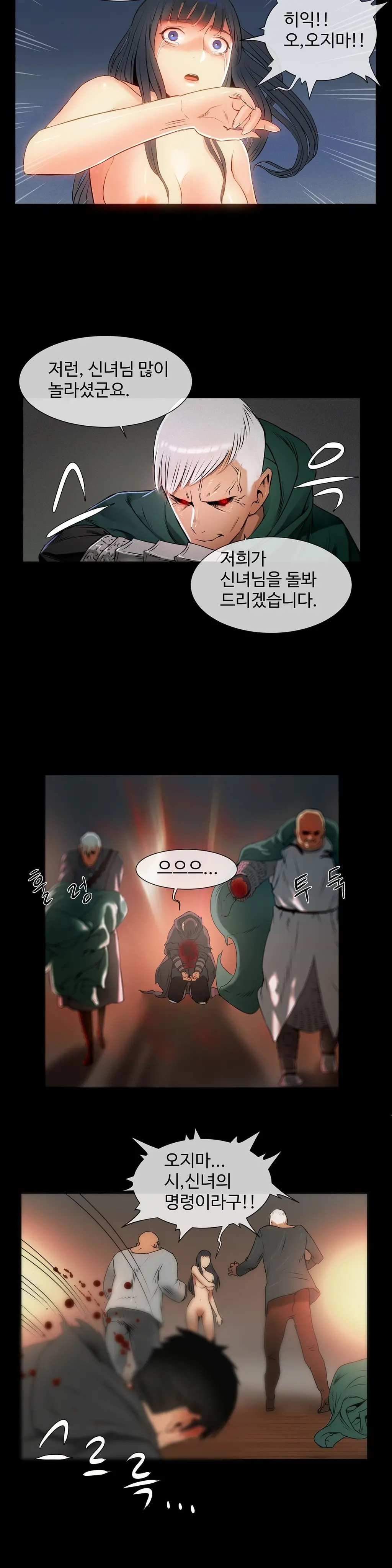 웹툰 이미지 143