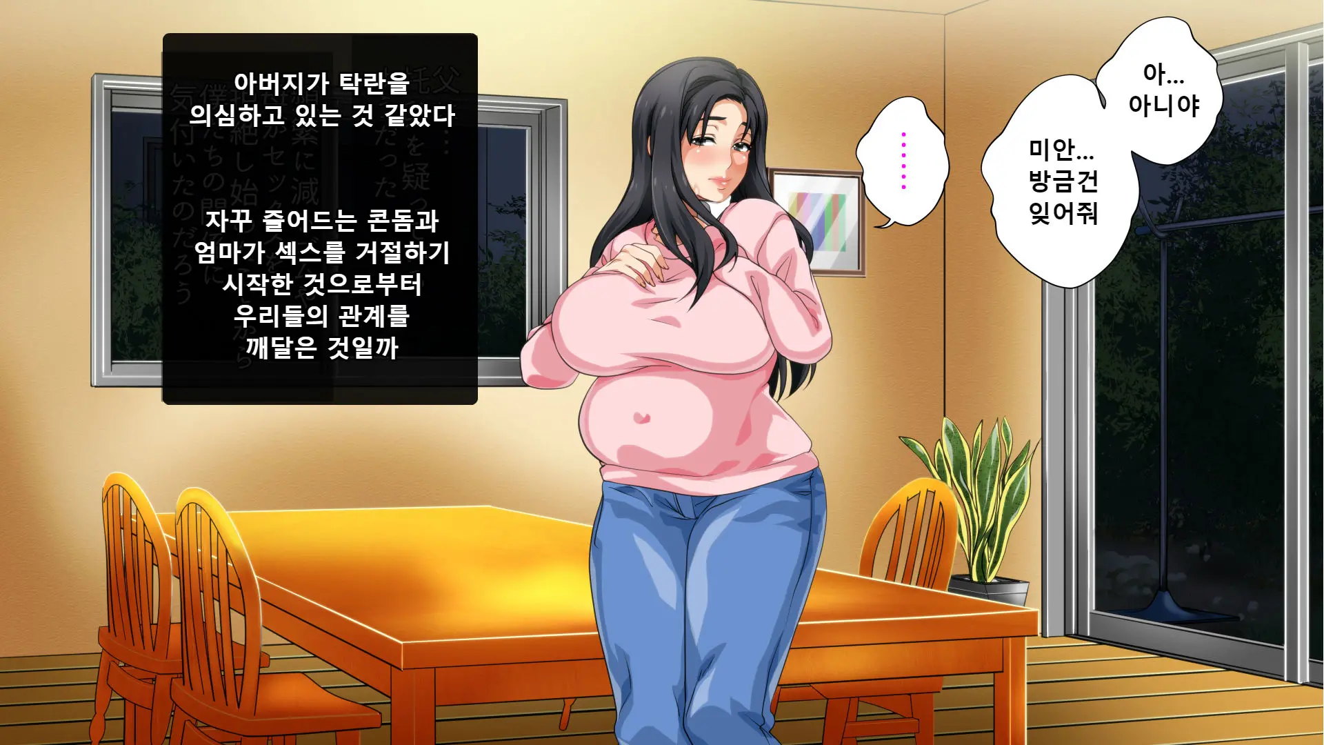 웹툰 이미지 278