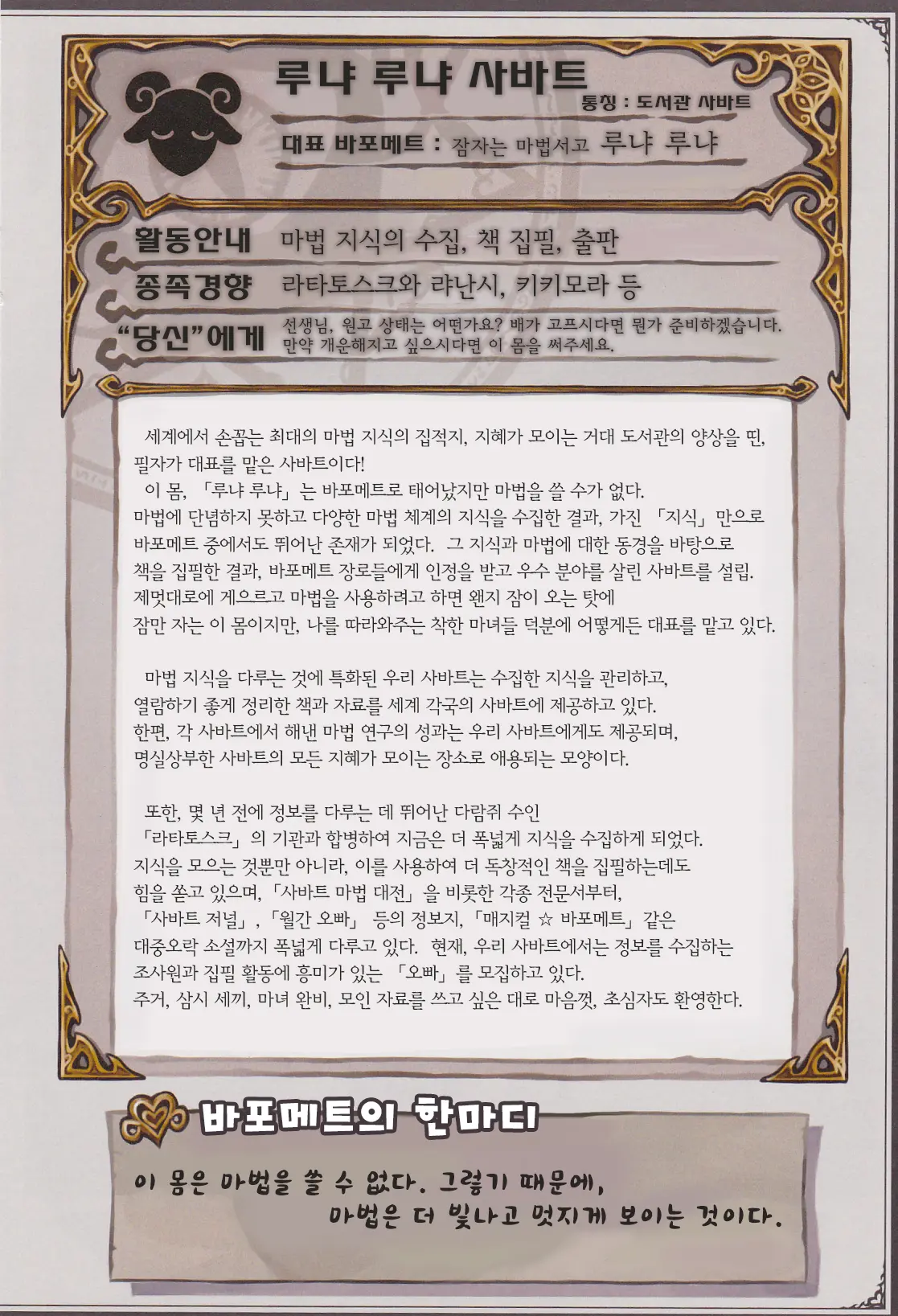 웹툰 이미지 14