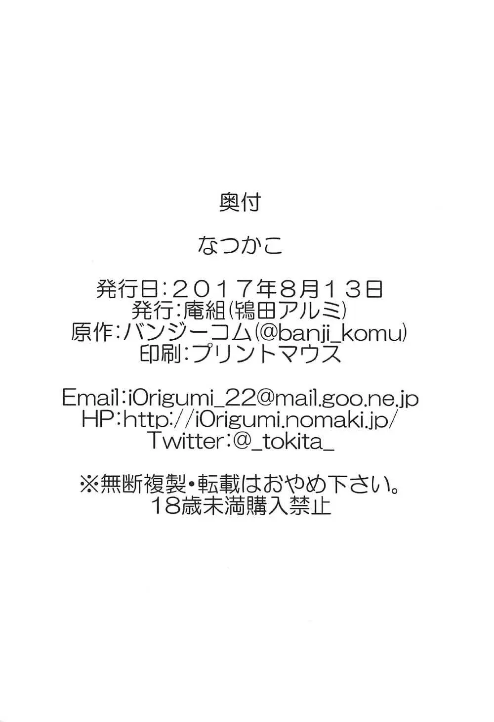 웹툰 이미지 28