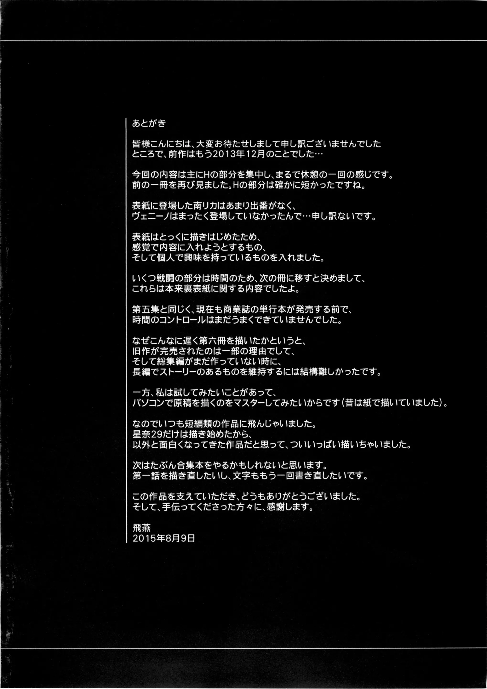 웹툰 이미지 23