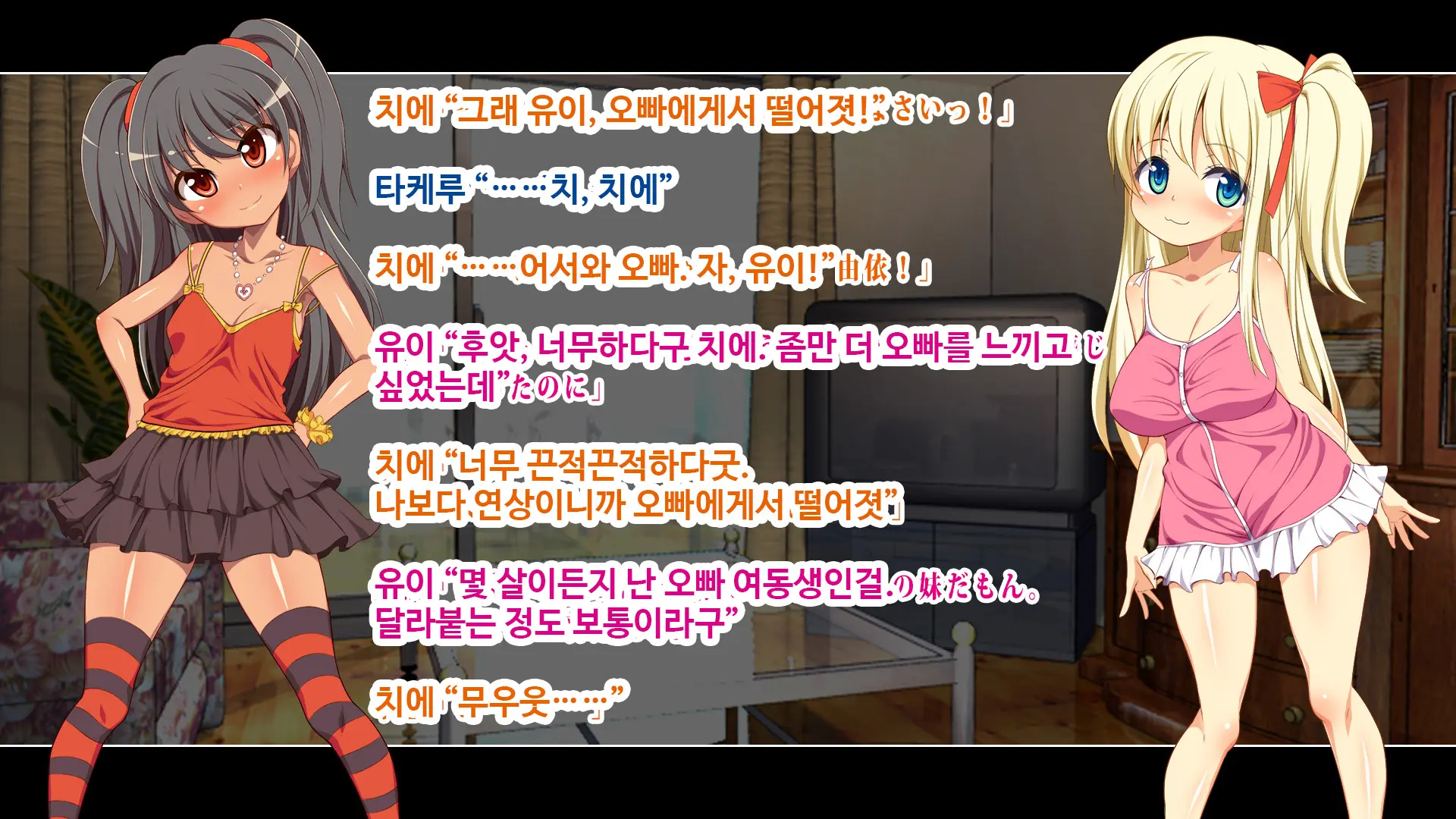 웹툰 이미지 5