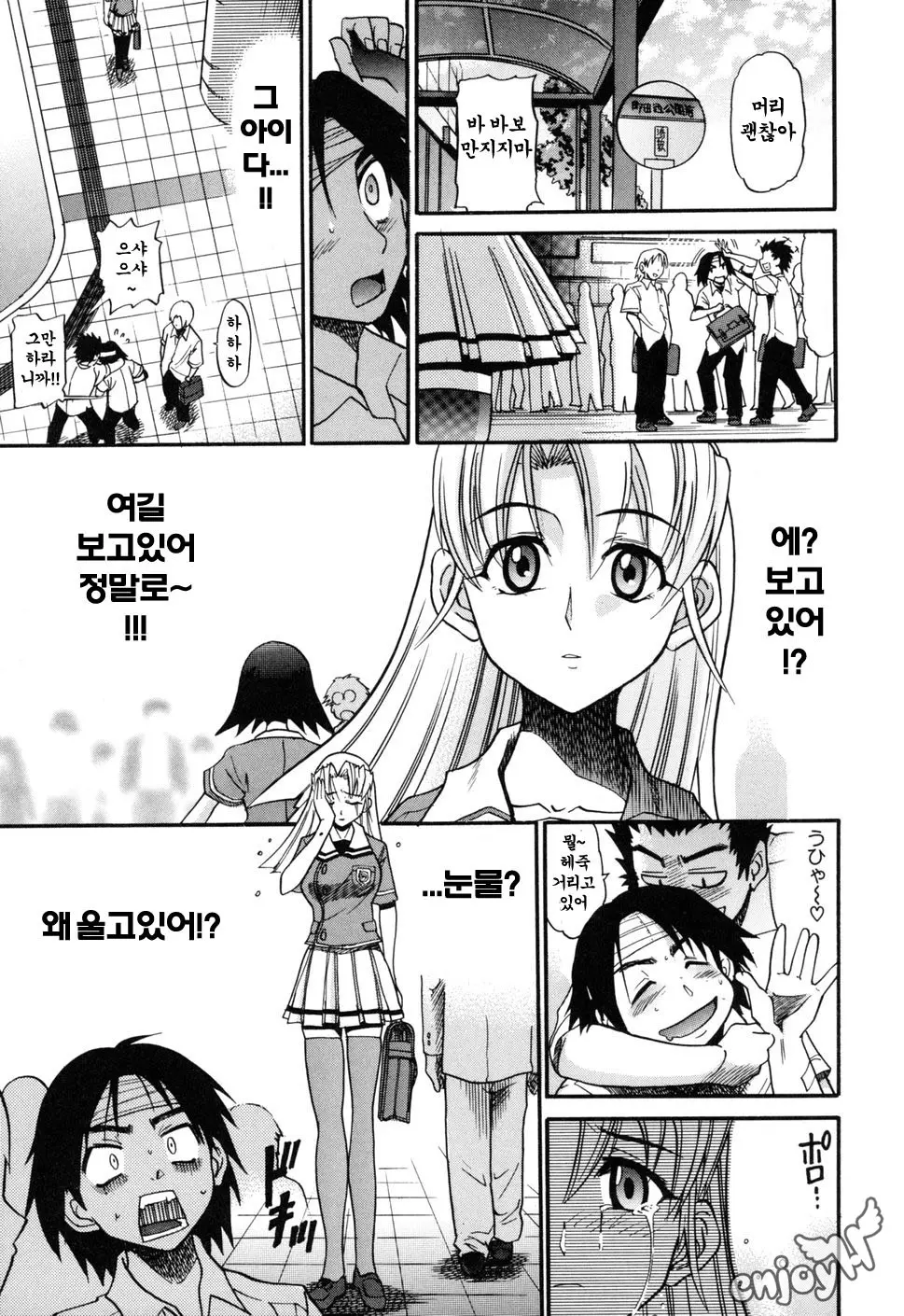 웹툰 이미지 5