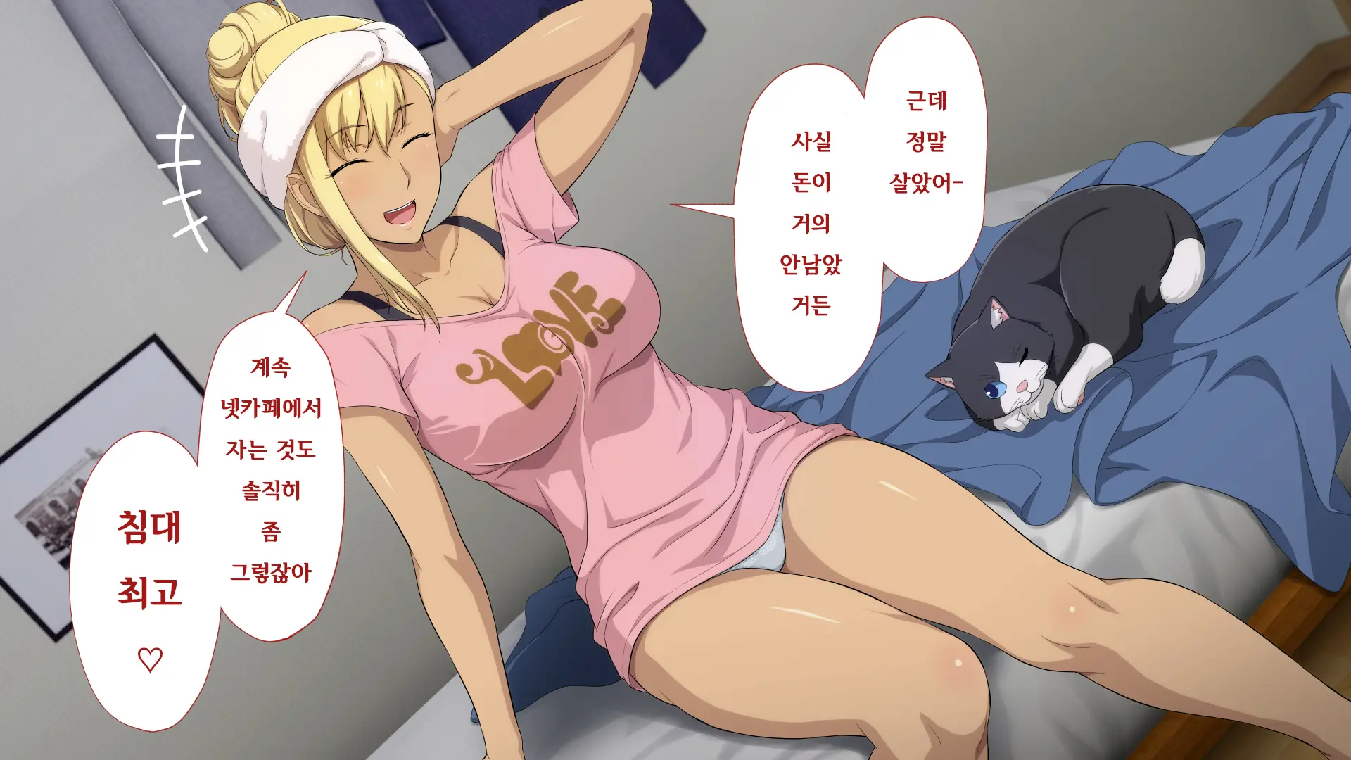 웹툰 이미지 44