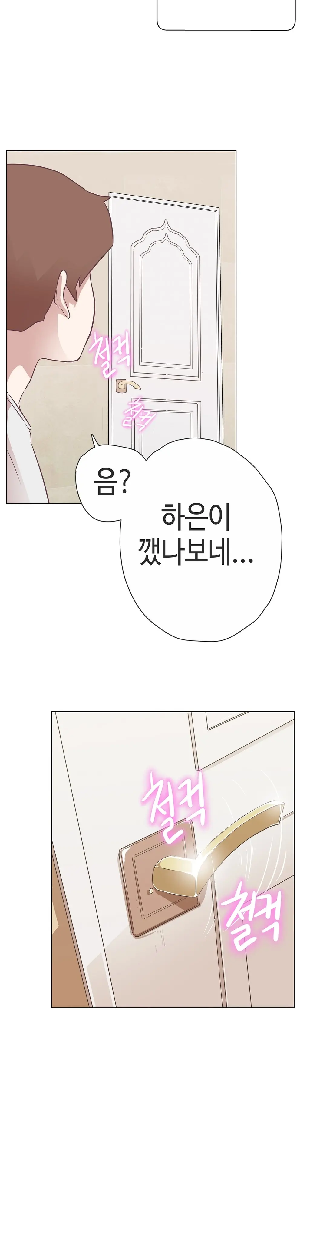 웹툰 이미지 278