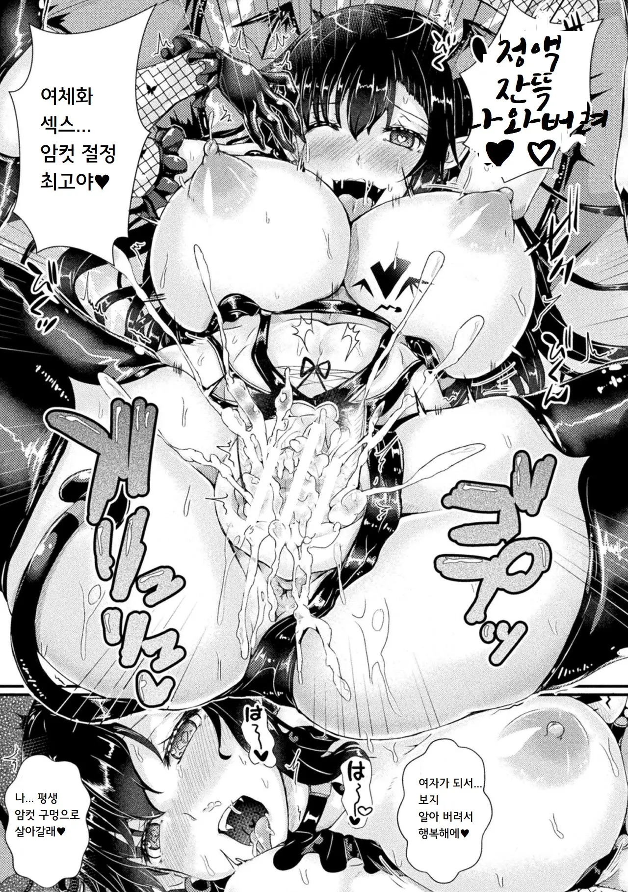 웹툰 이미지 18