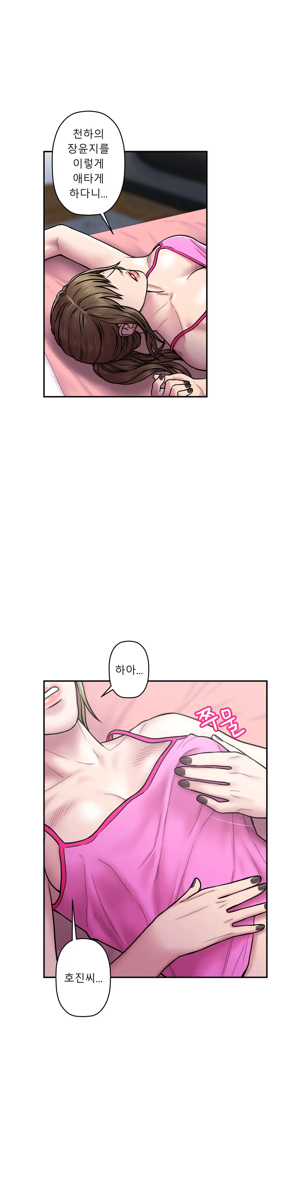 웹툰 이미지 463
