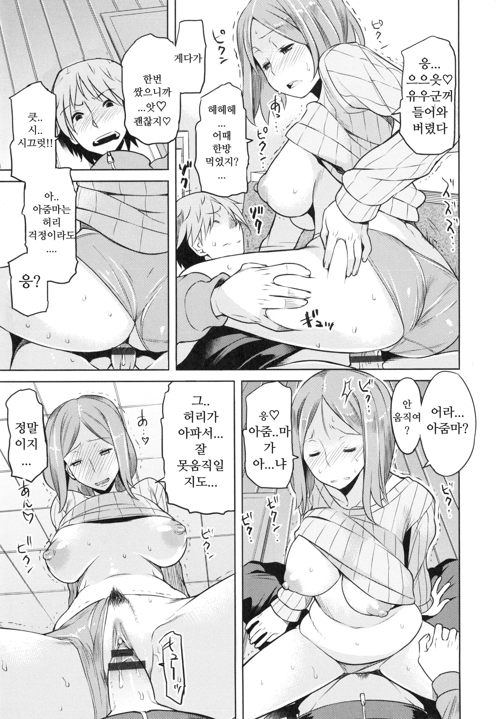웹툰 이미지 183