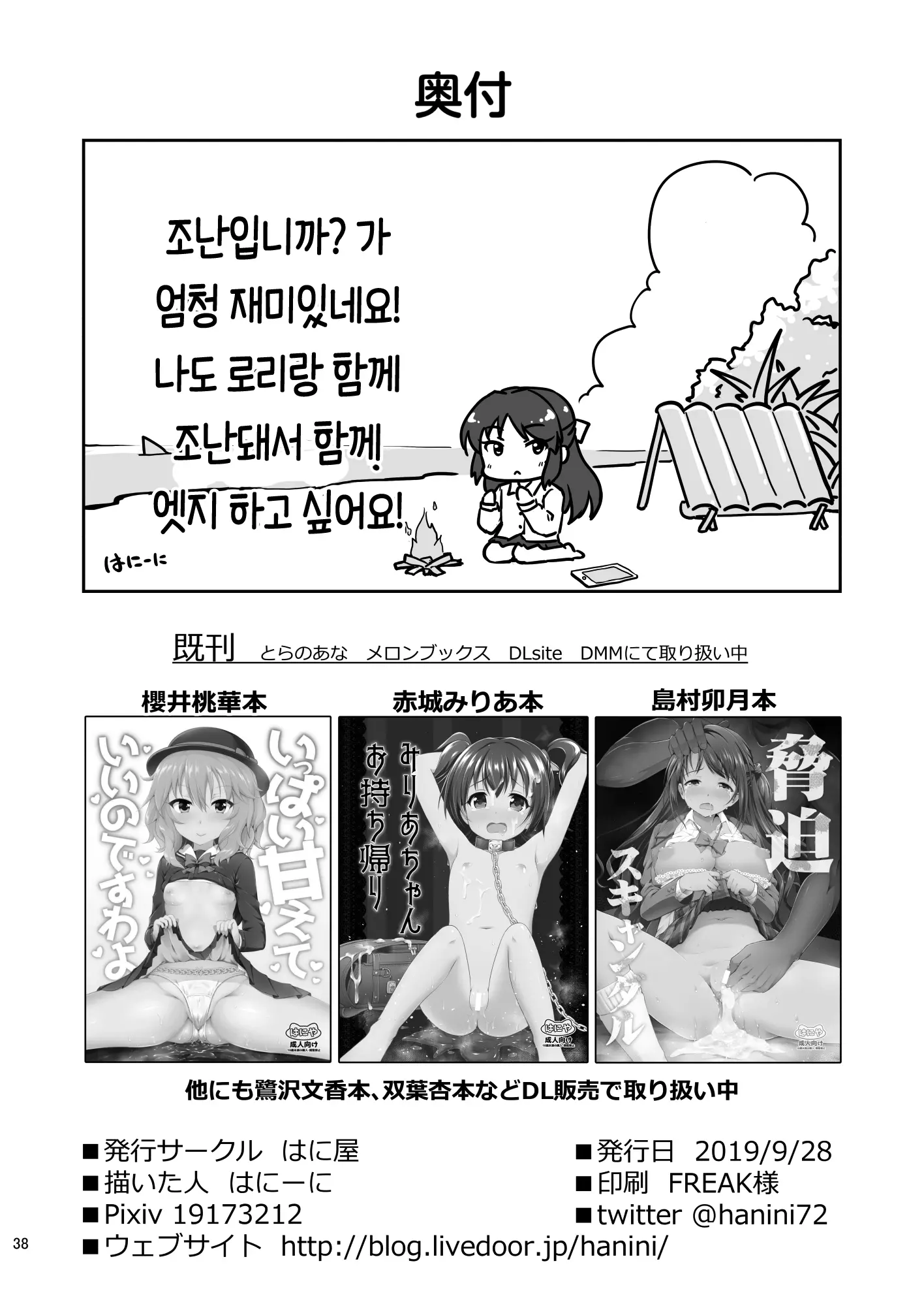 웹툰 이미지 37