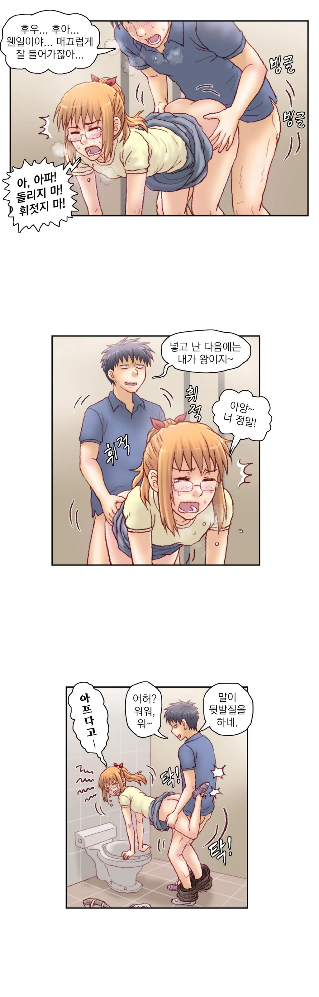 웹툰 이미지 340
