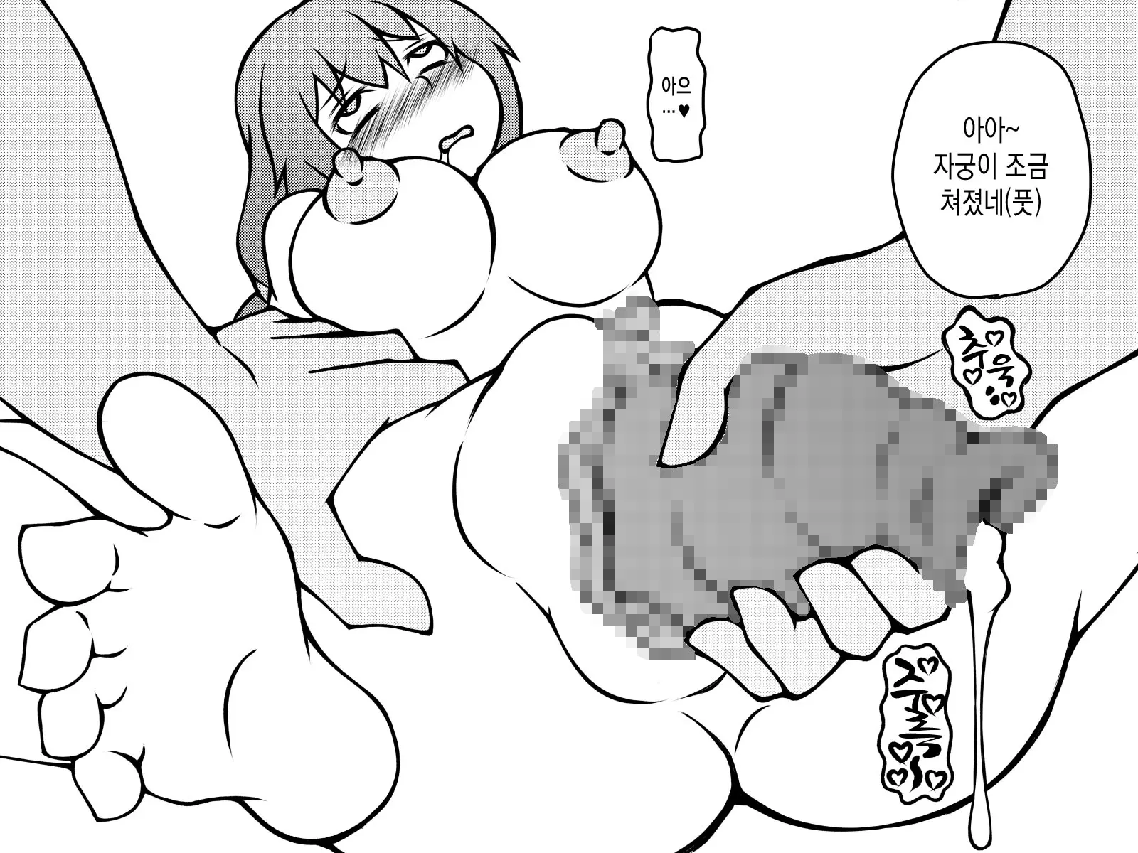웹툰 이미지 470