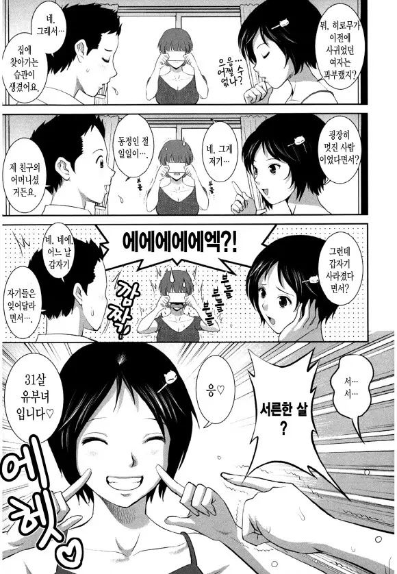 웹툰 이미지 66