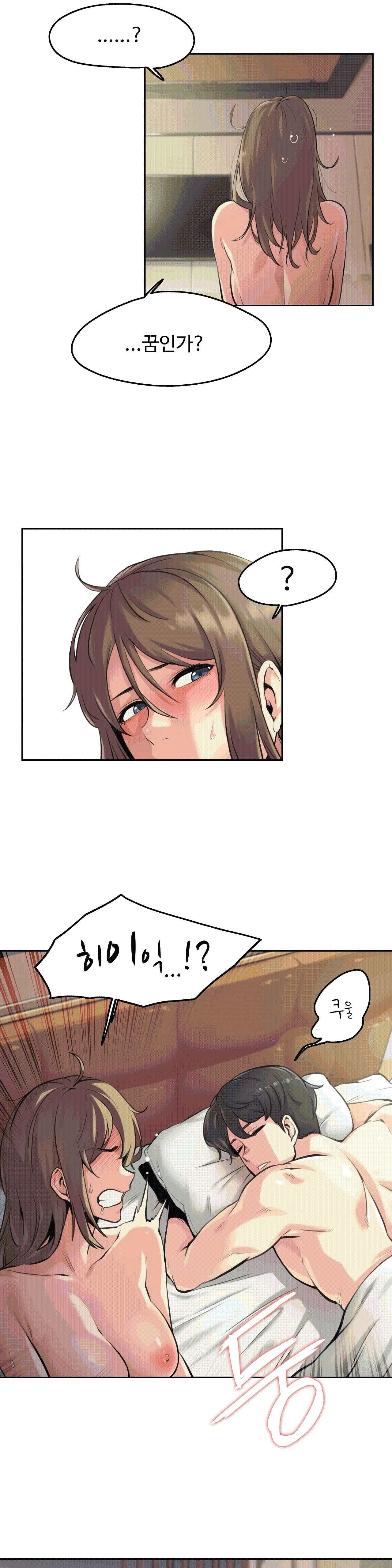 웹툰 이미지 2