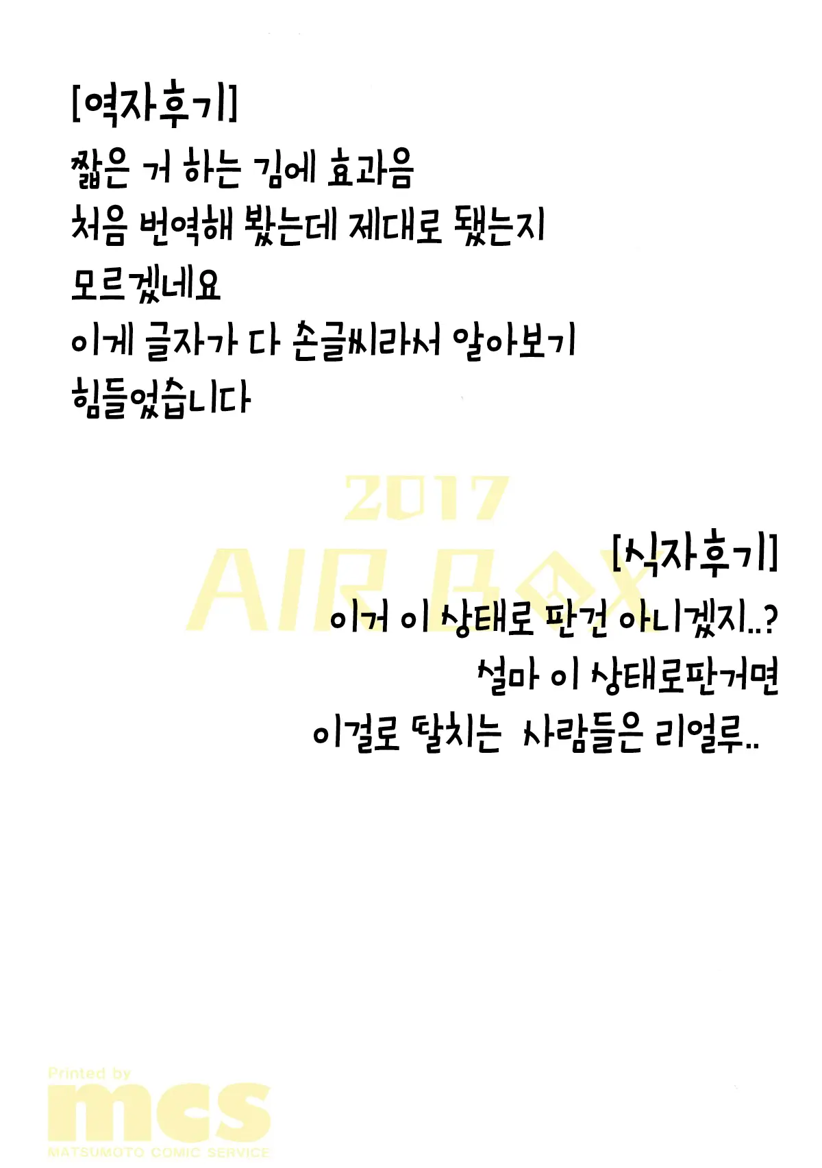웹툰 이미지 10