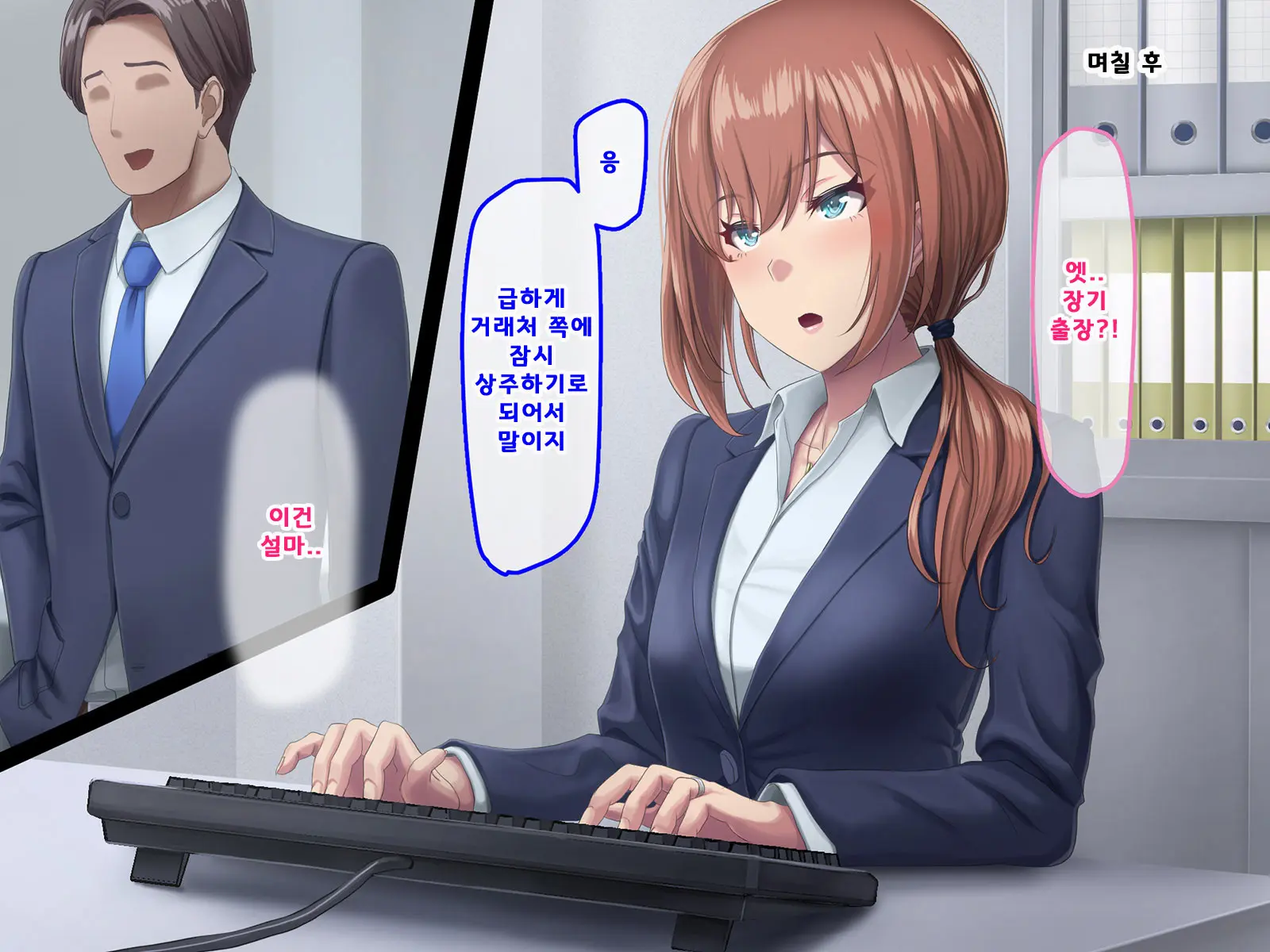 웹툰 이미지 150