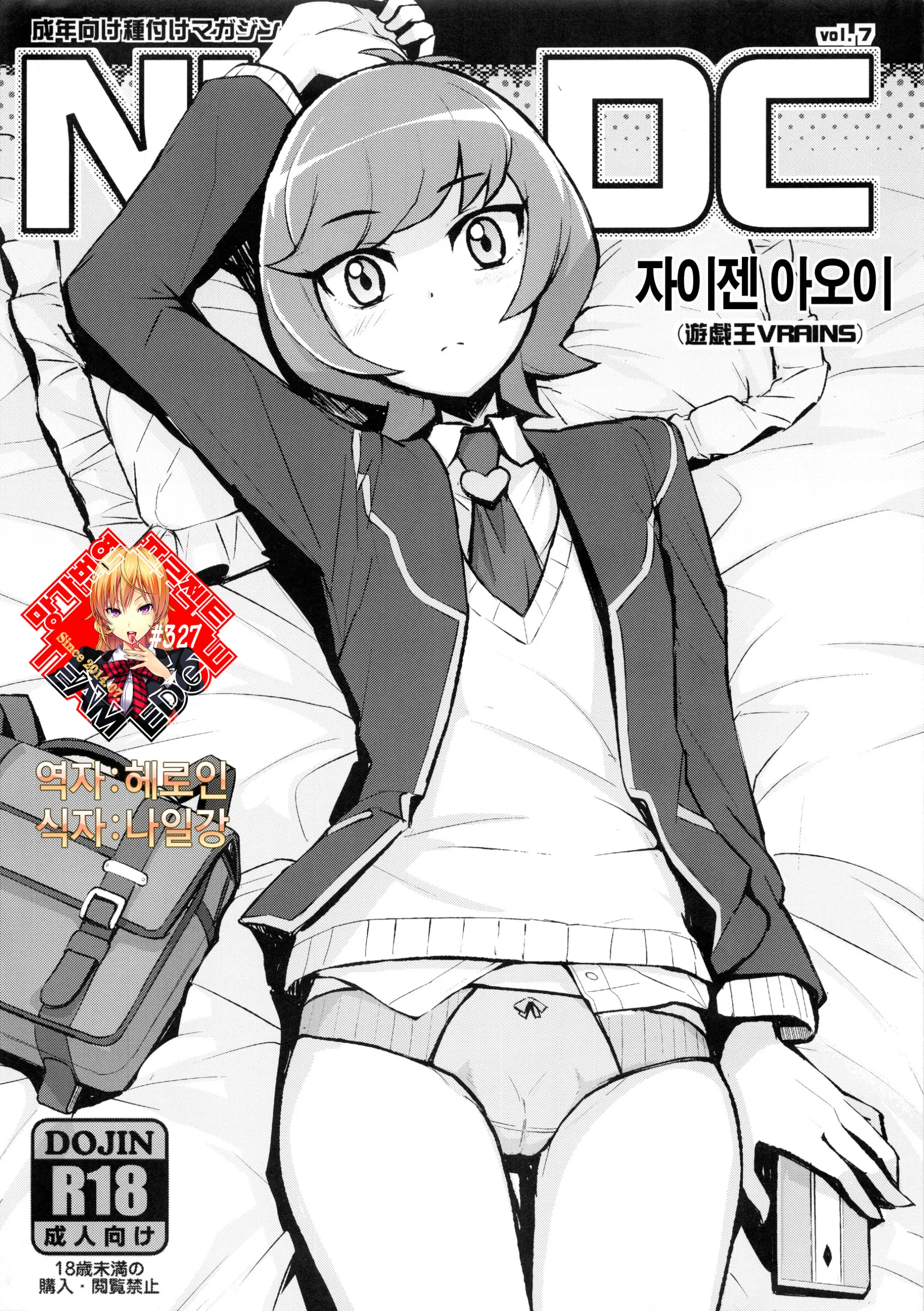 웹툰 이미지 0