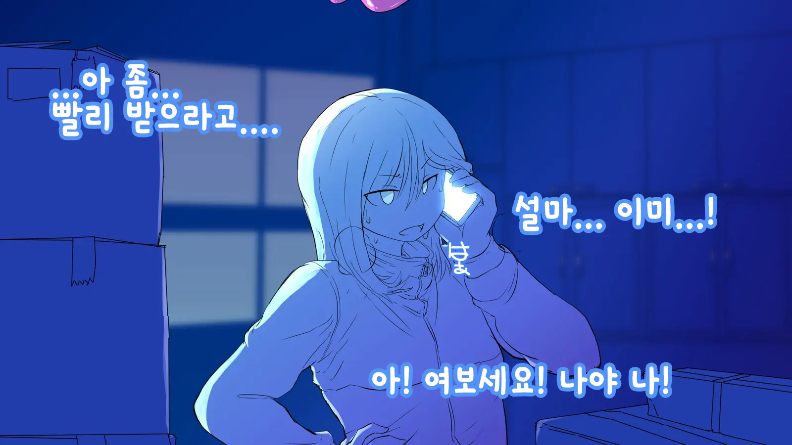 웹툰 이미지 31