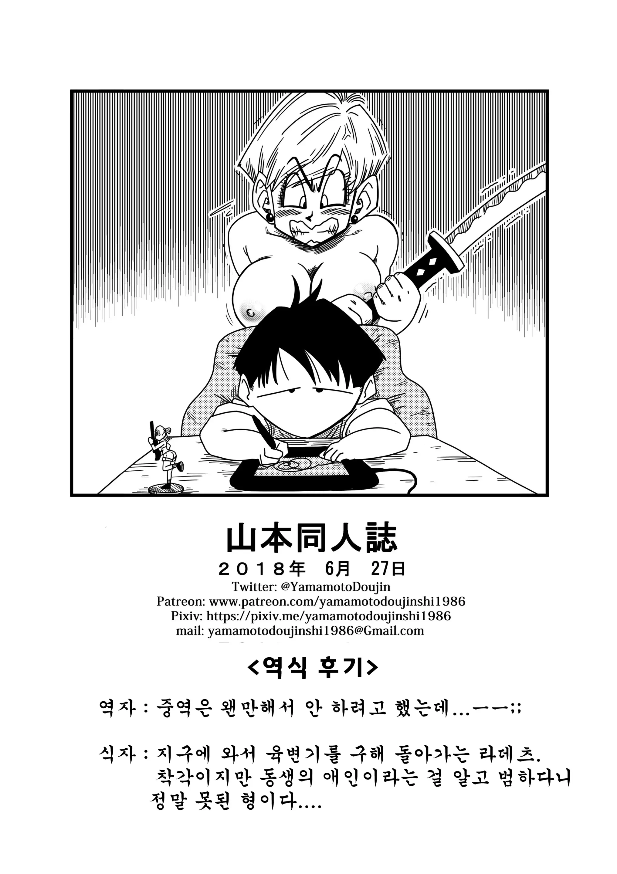 웹툰 이미지 23