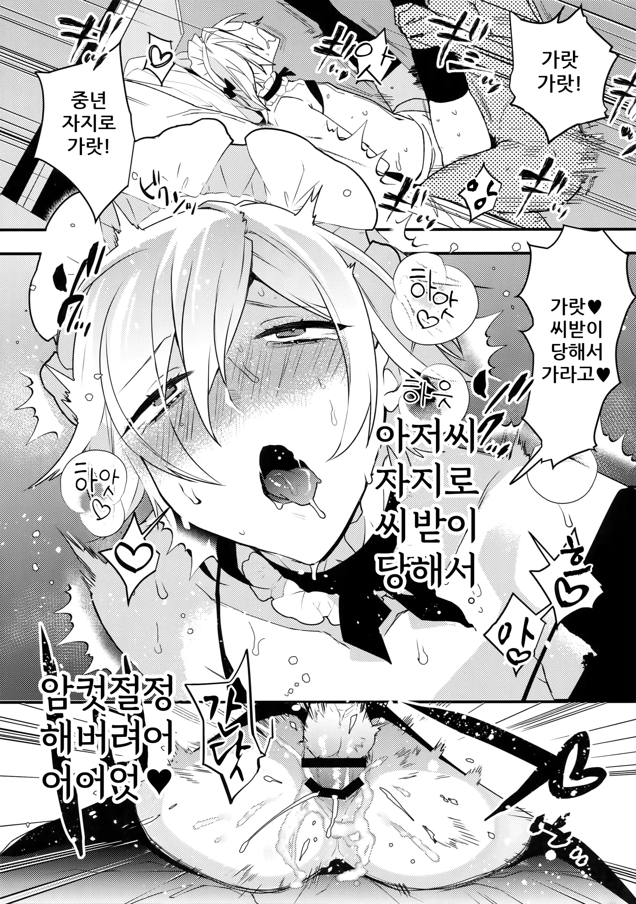 웹툰 이미지 22