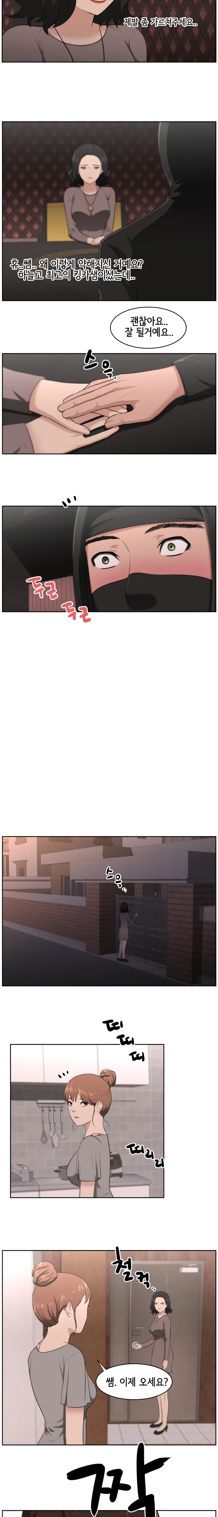 웹툰 이미지 295