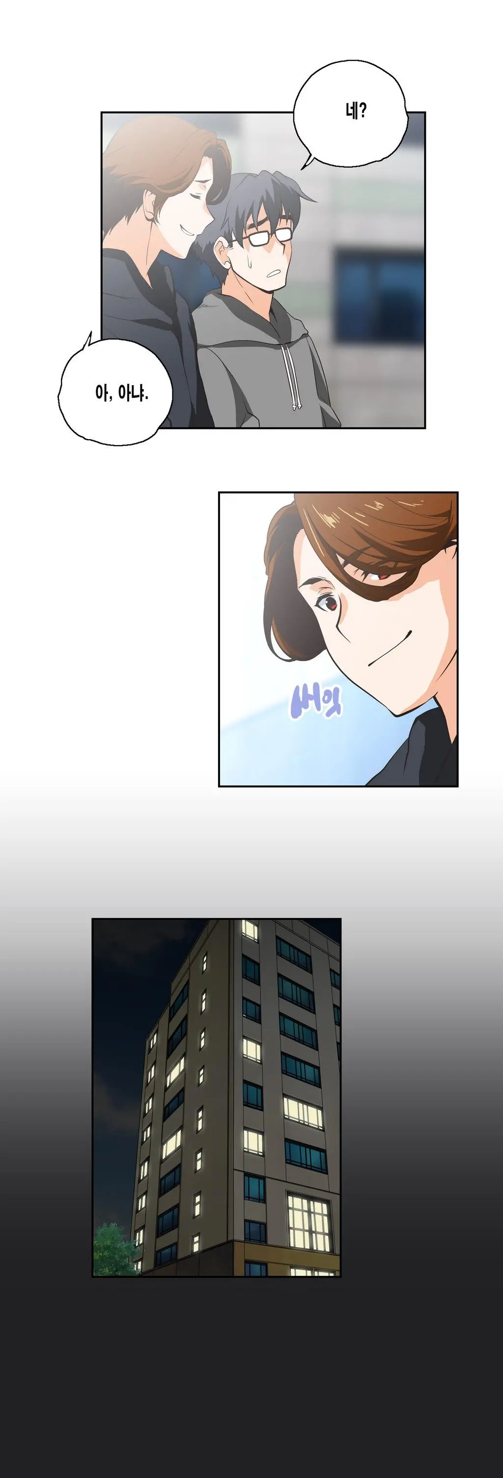 웹툰 이미지 286