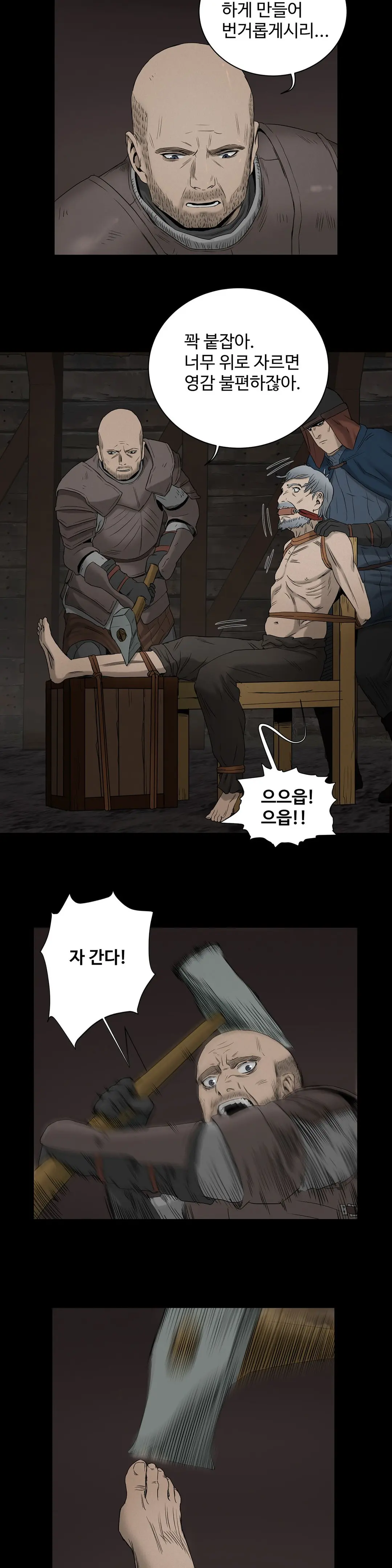 웹툰 이미지 398