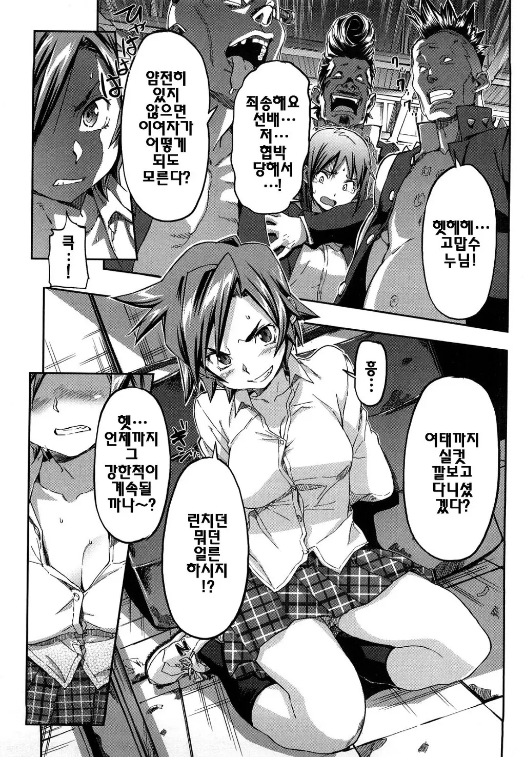 웹툰 이미지 131