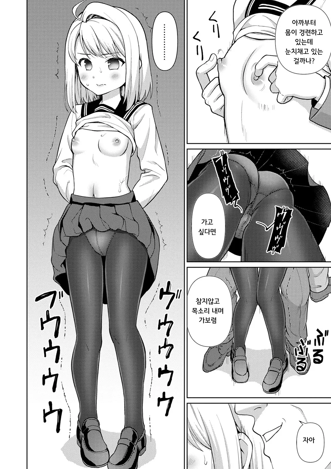 웹툰 이미지 23