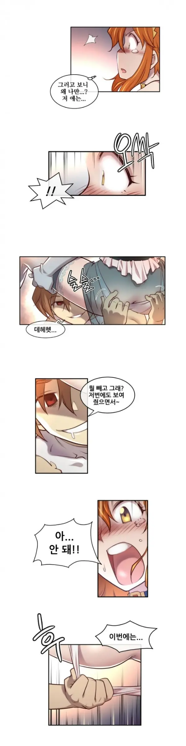 웹툰 이미지 50