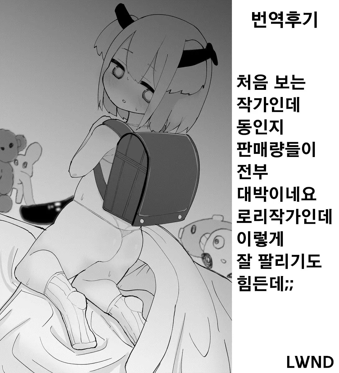웹툰 이미지 20