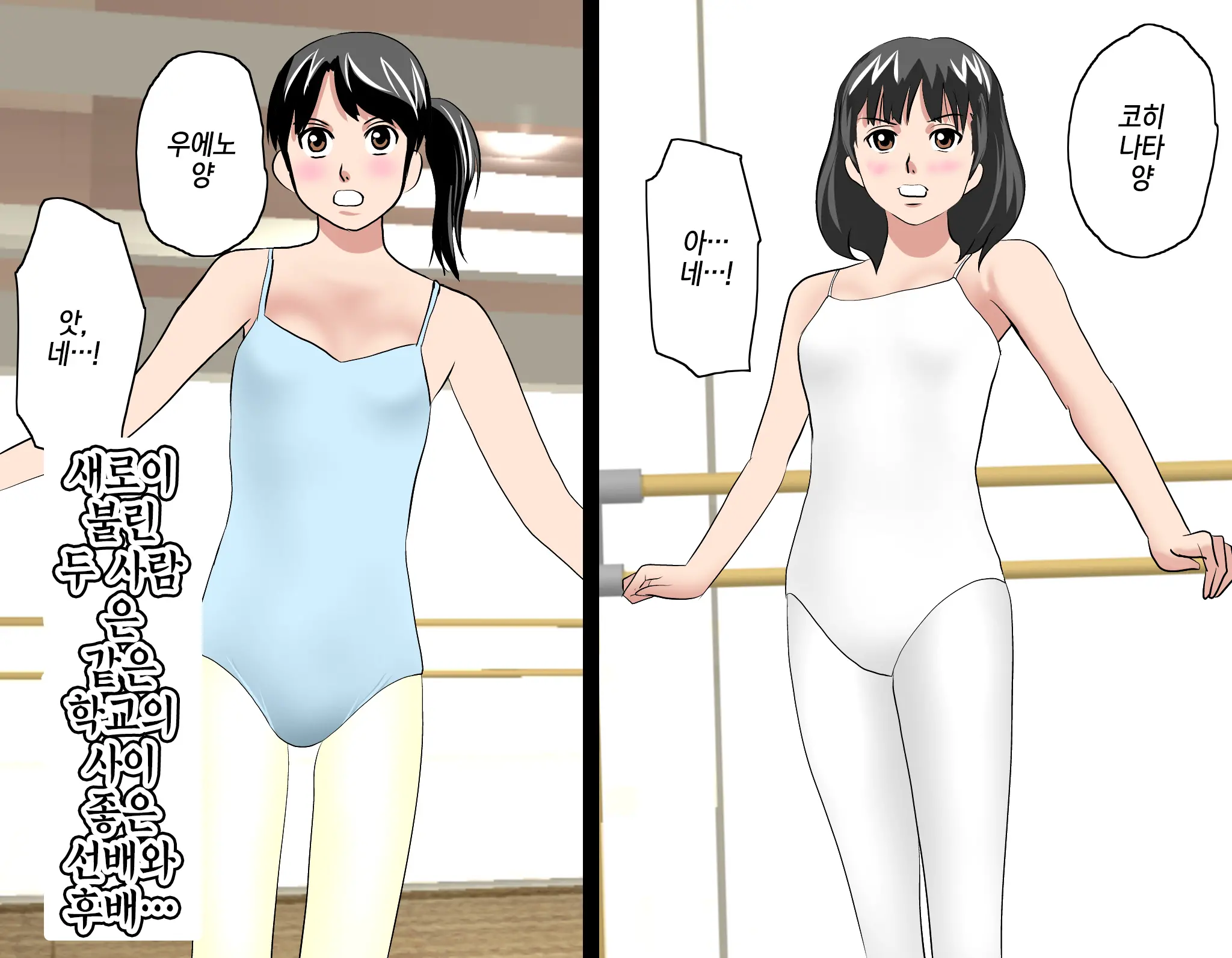 웹툰 이미지 362