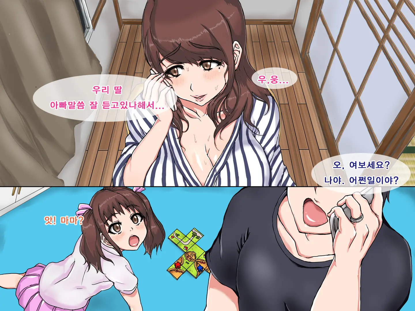 웹툰 이미지 49