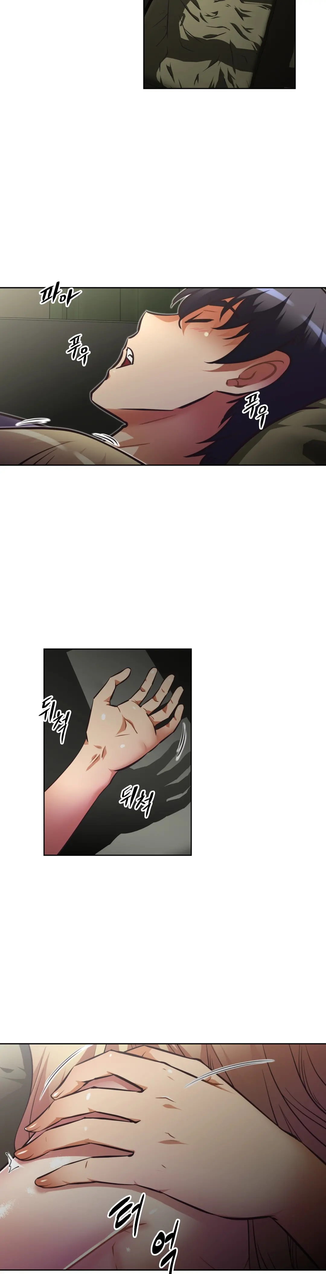 웹툰 이미지 420