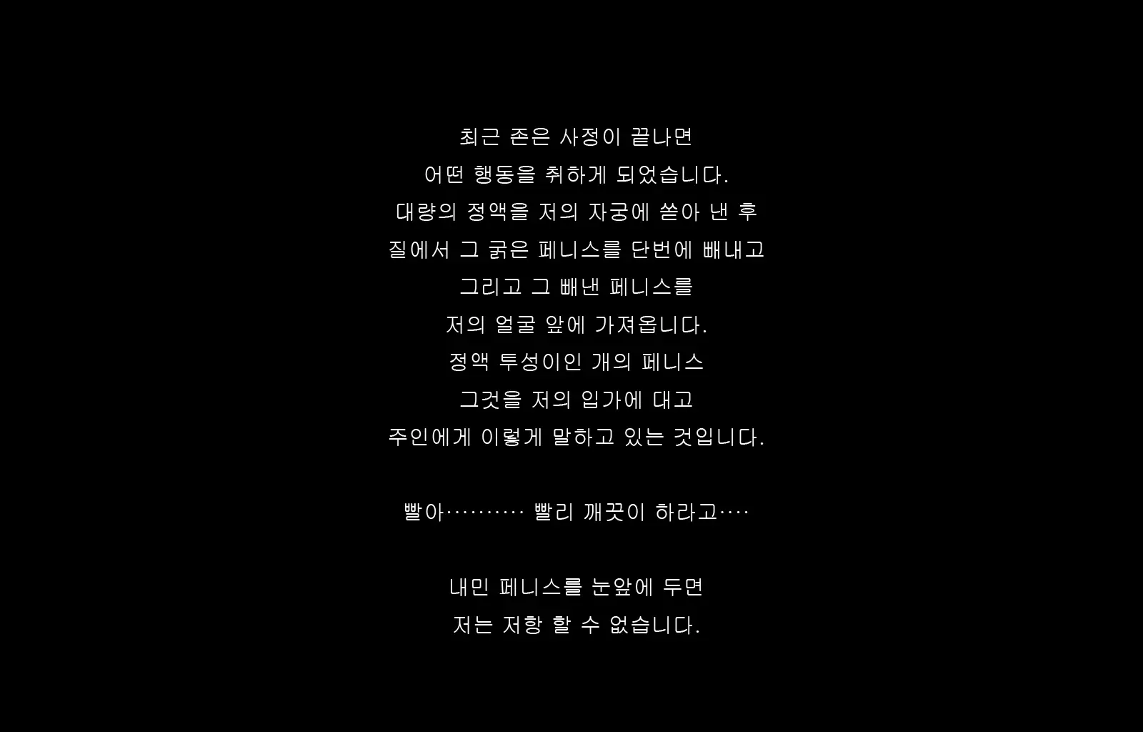 웹툰 이미지 59