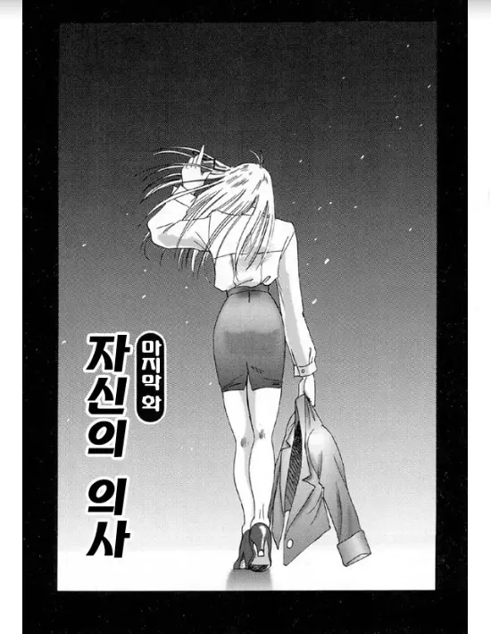 웹툰 이미지 201
