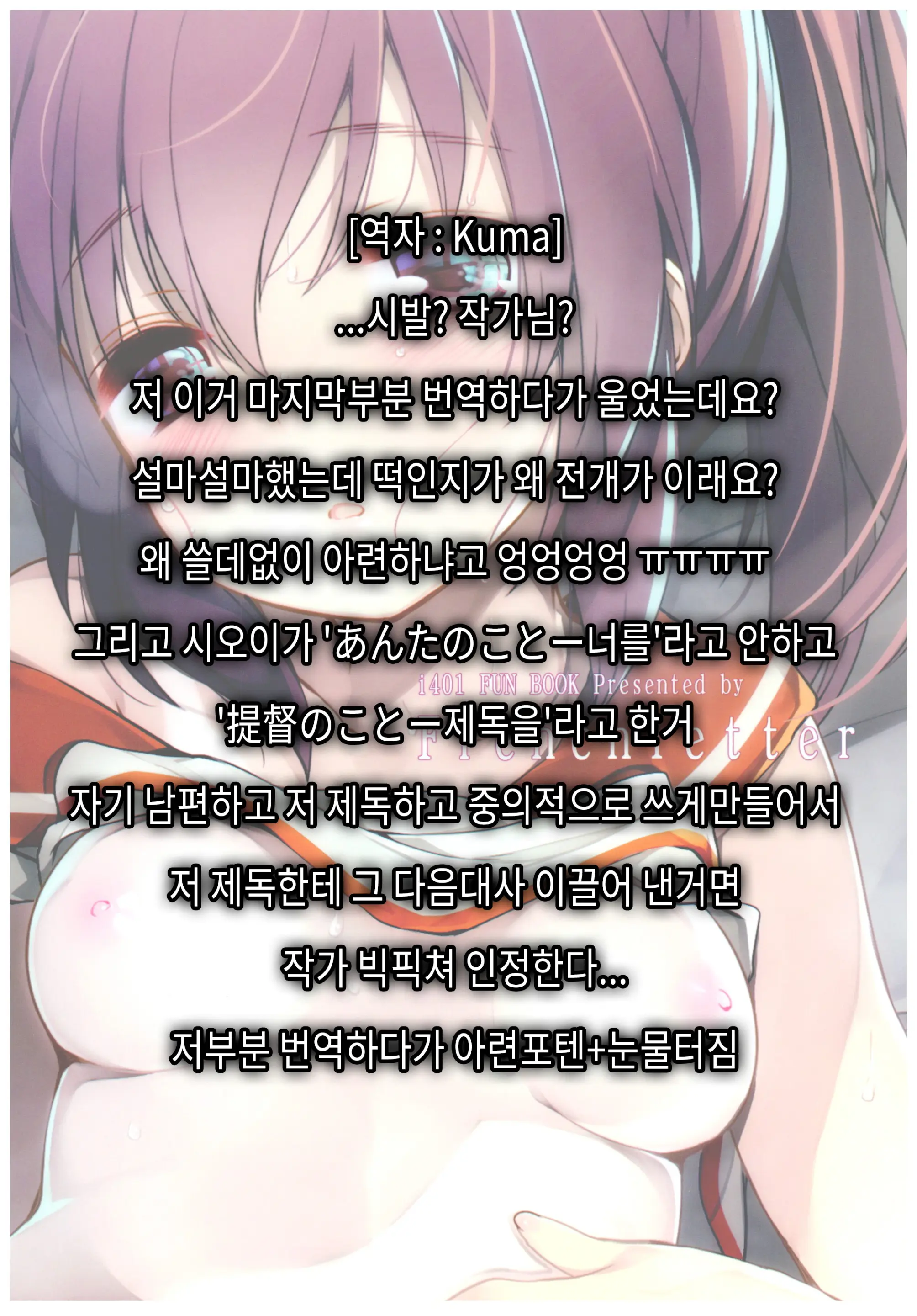 웹툰 이미지 32