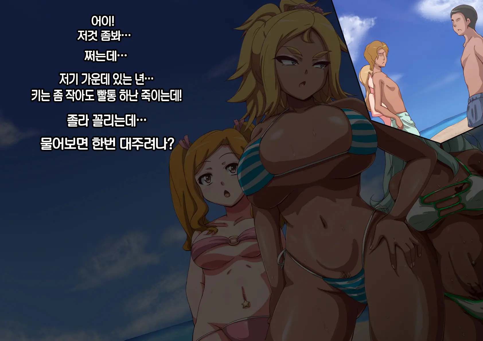 웹툰 이미지 50